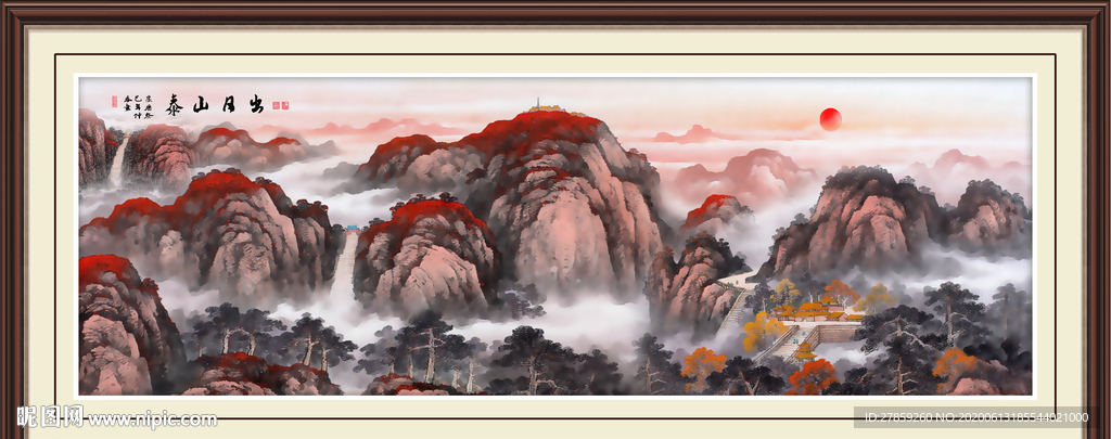 泰山日出泰山