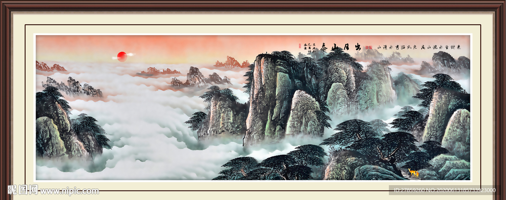 泰山日出泰山