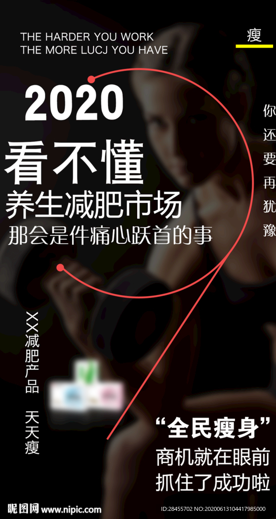 黑色大气