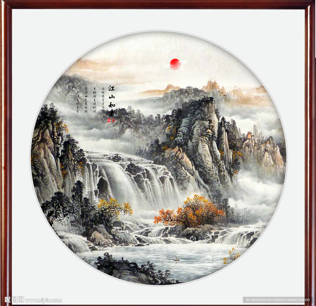 国画山水国画山水国画