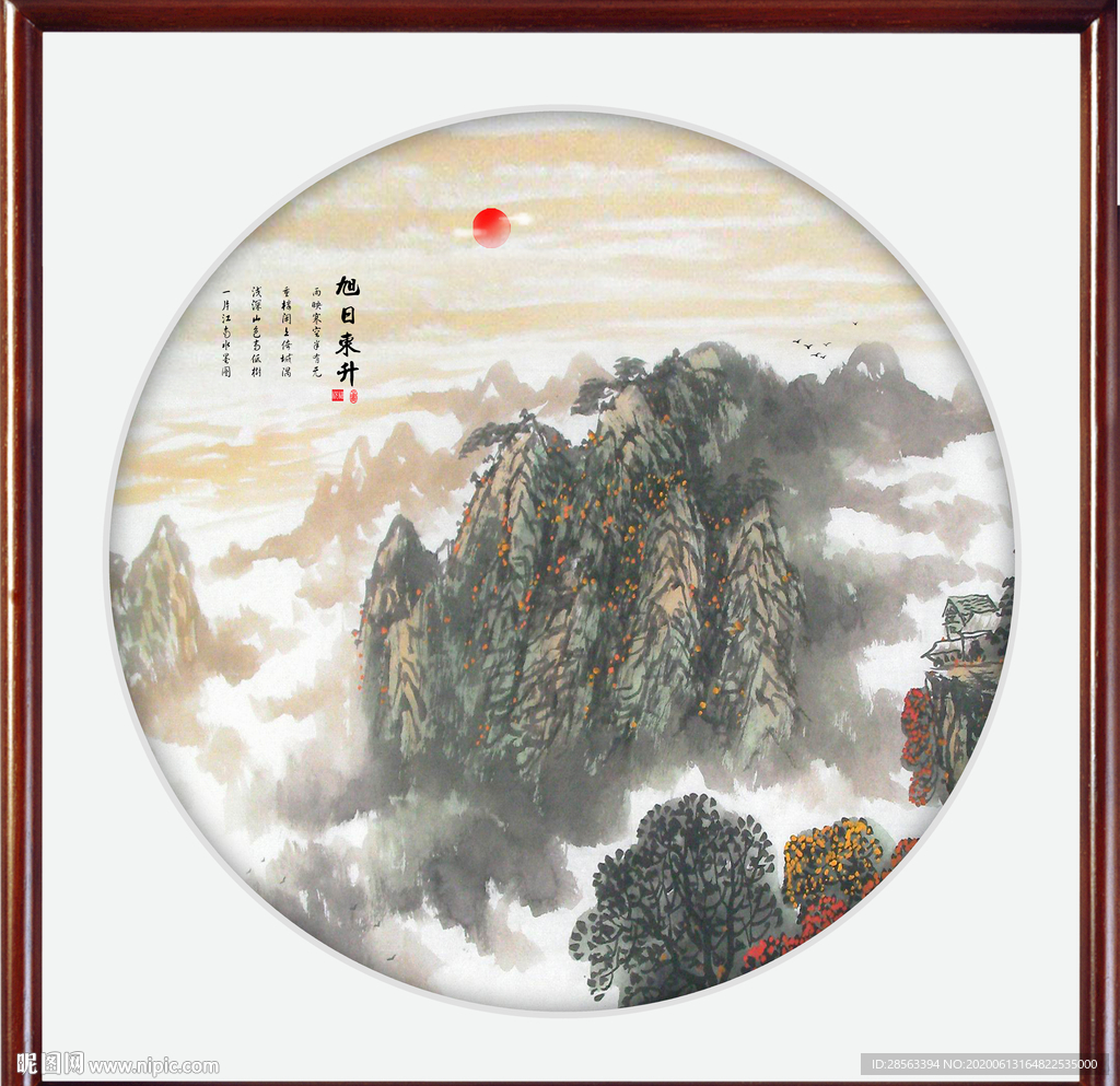旭日东升