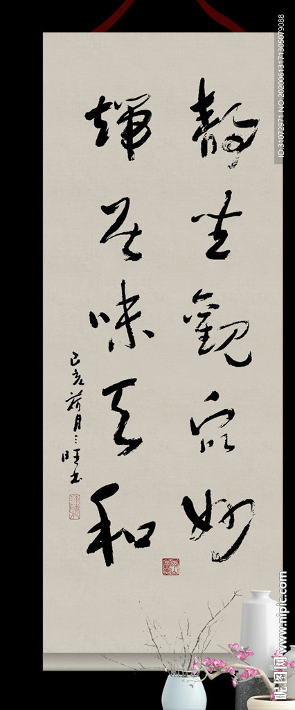 书法