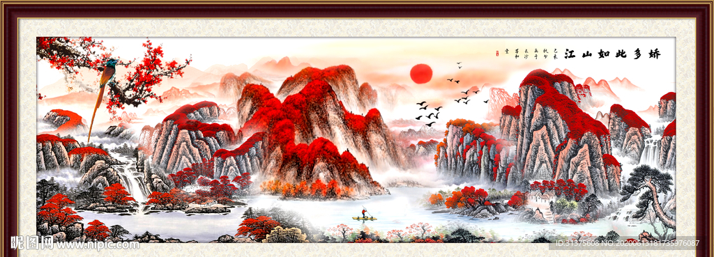 巨幅中国风景画山水画