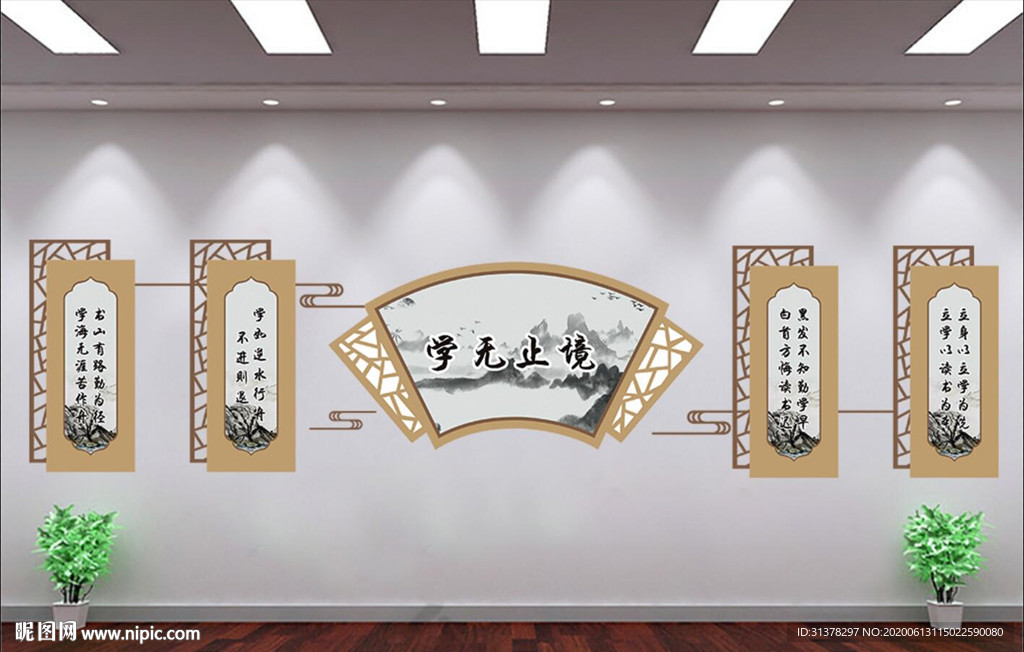 校园背景墙