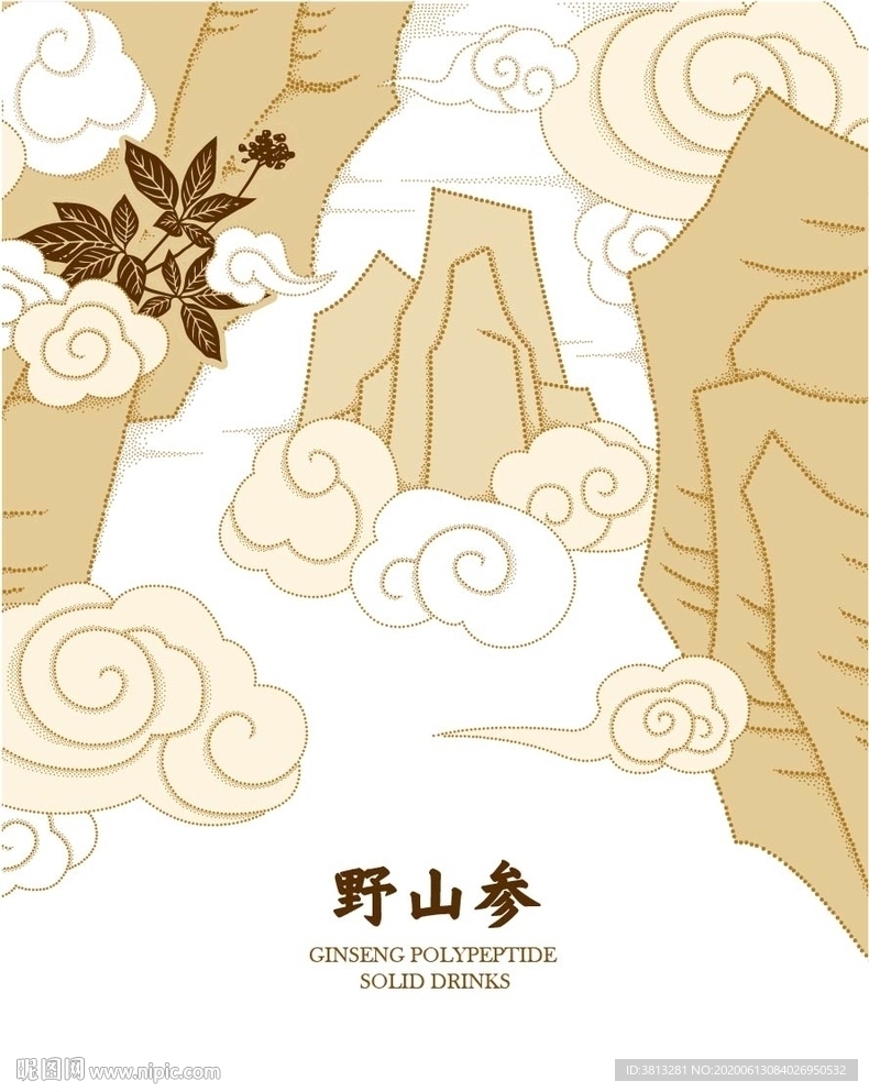 野山参矢量素材点线已分组可做版