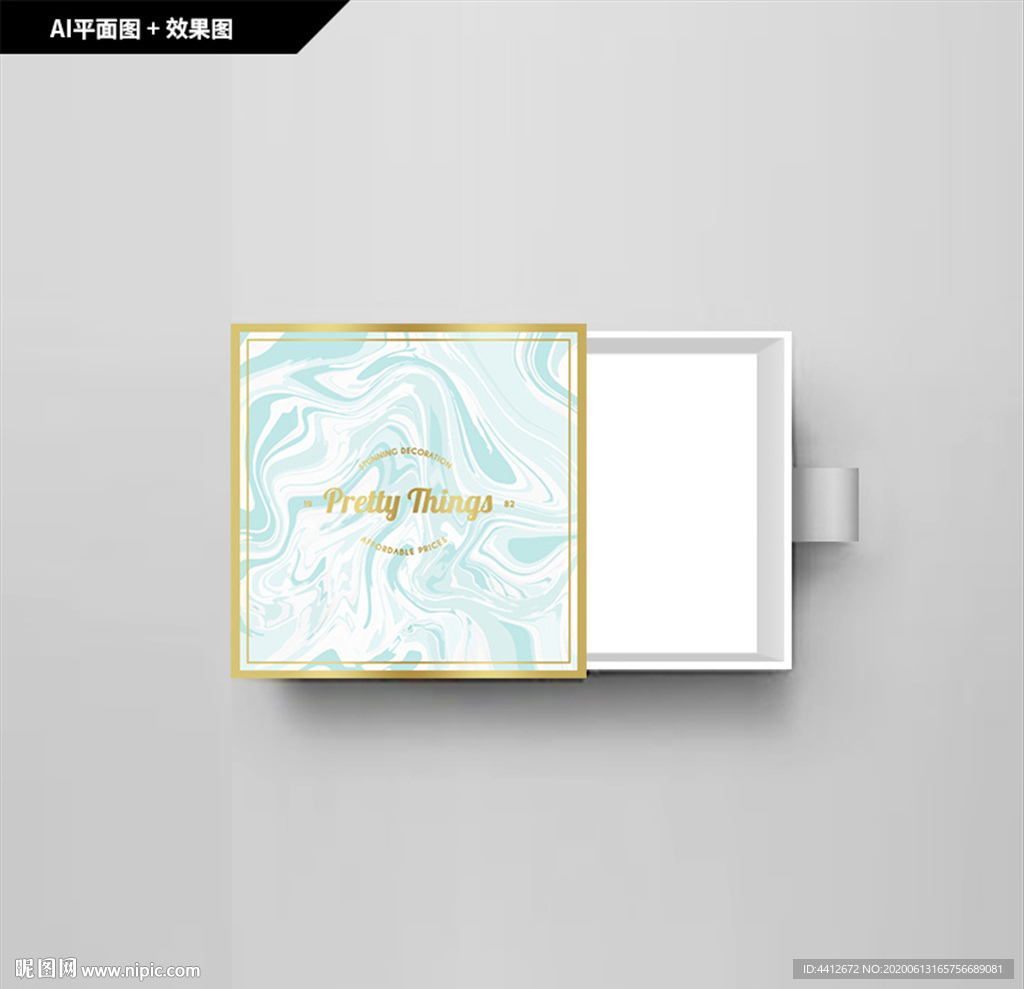 礼品包装 面膜包装 水纹理