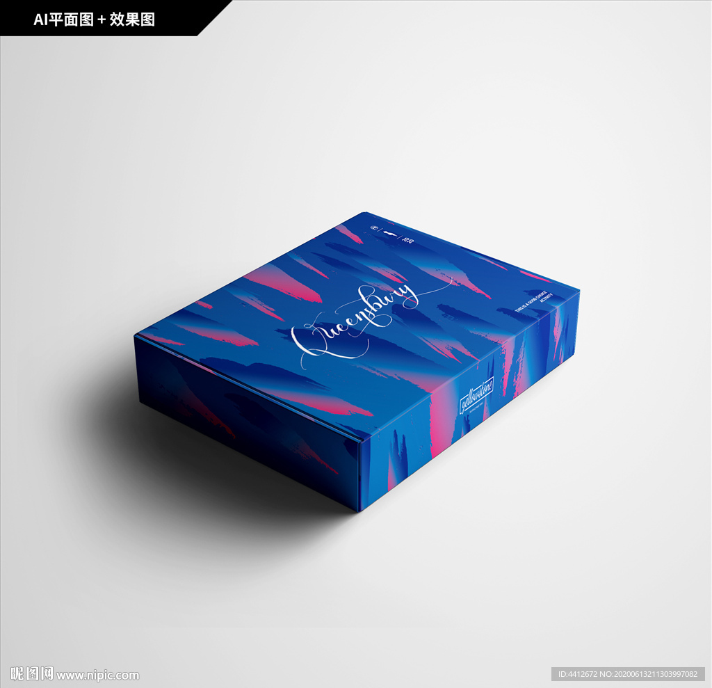 礼品包装 面膜包装 服饰 潮牌