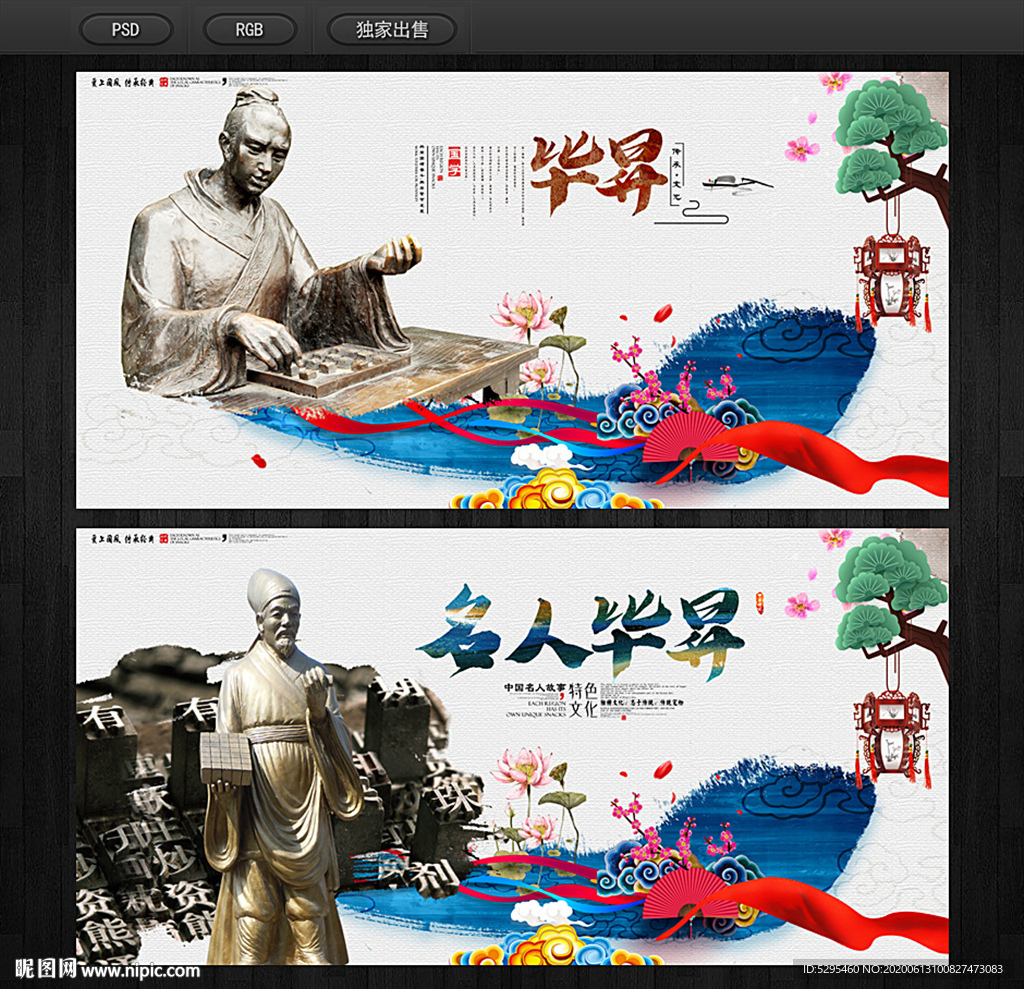 毕昇