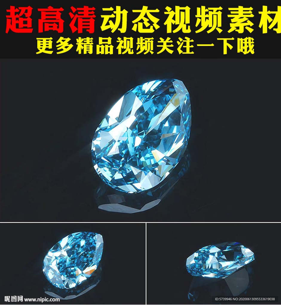 奢华蓝色水晶钻石宝石视频素材