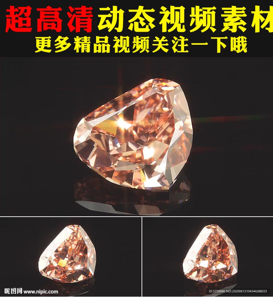 金色高贵水晶钻石黄金宝石视频