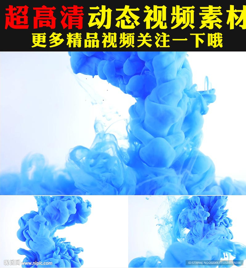梦幻彩色蓝色烟雾粒子下落视频