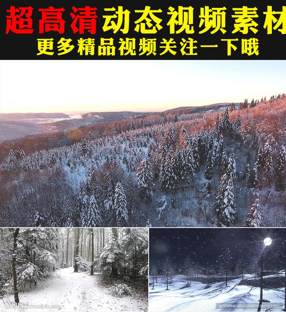 冬季雪景雪山雪花飘落景色视频