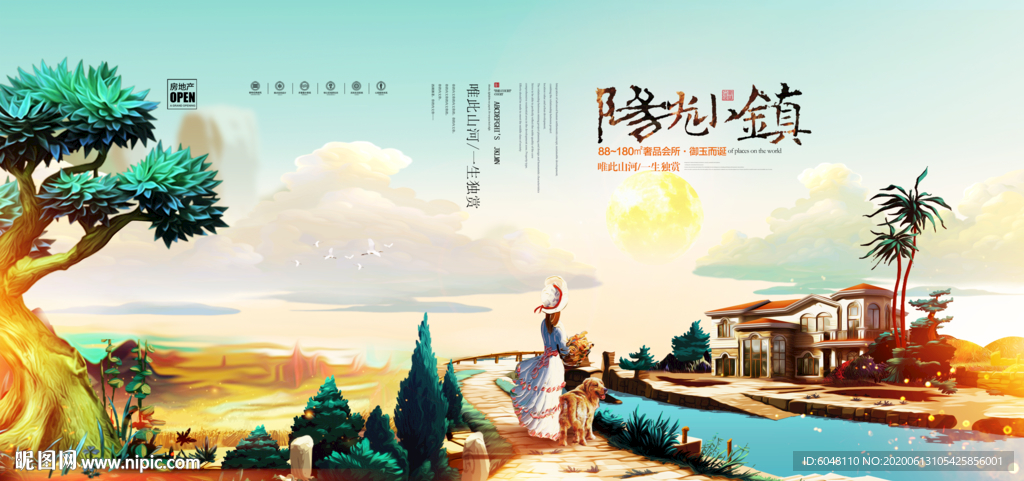 地产海报