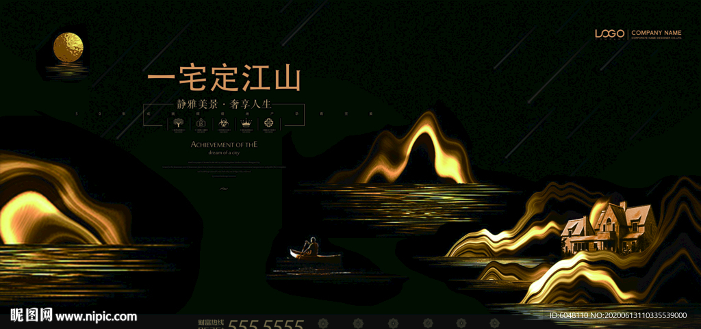 地产海报