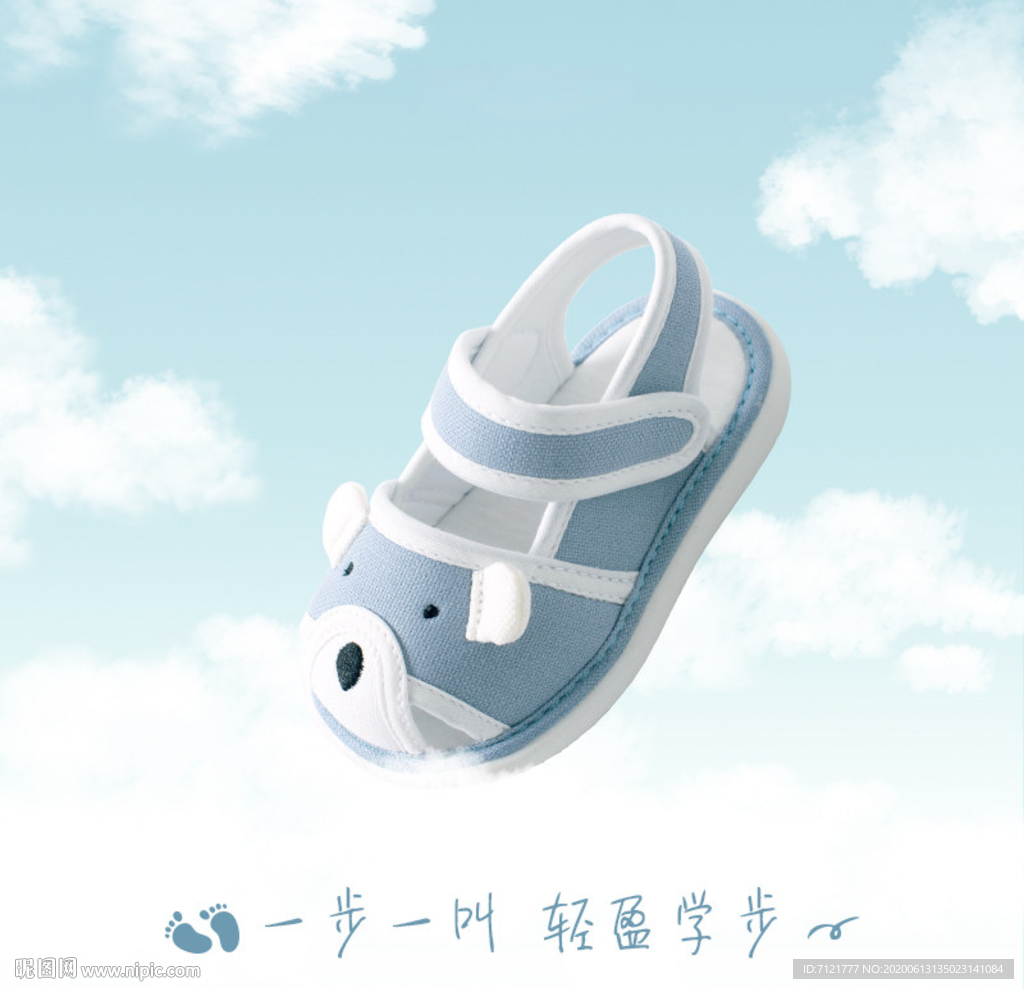 儿童拖鞋主图