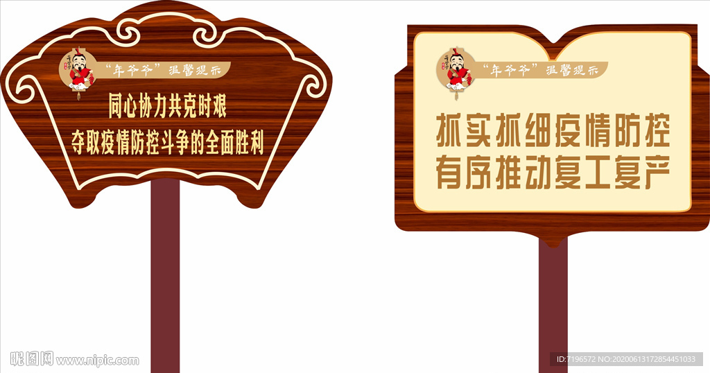 花草牌图片