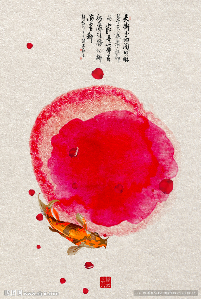 锦鲤国画