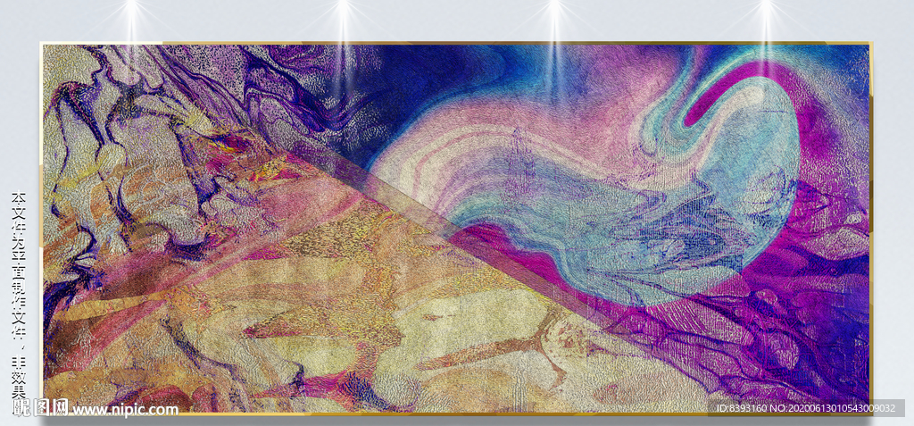 冰晶画