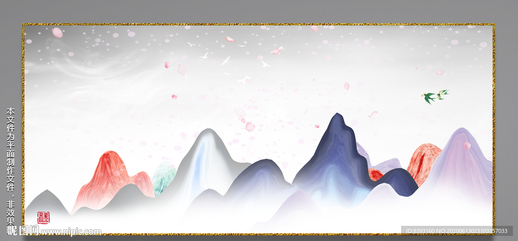 家居装饰画