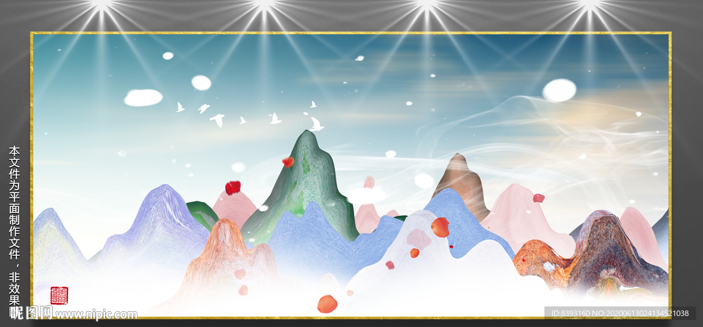 现代组合无框画