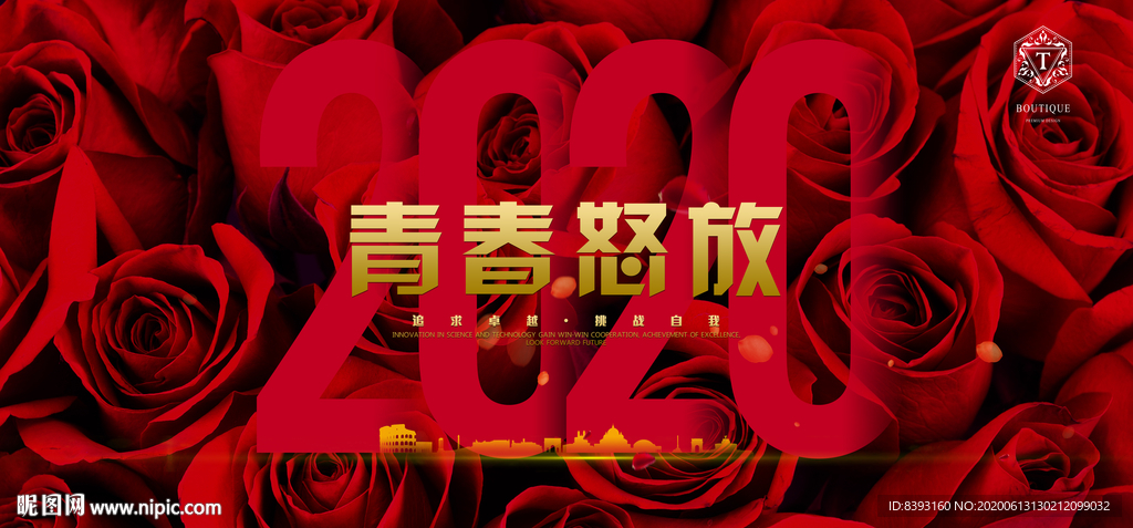 背景展板卡片