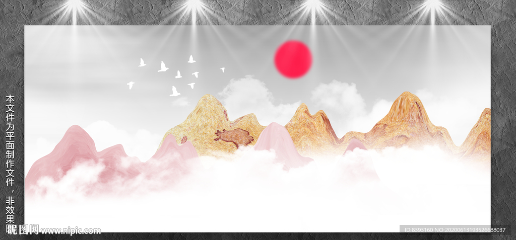 简约装饰画