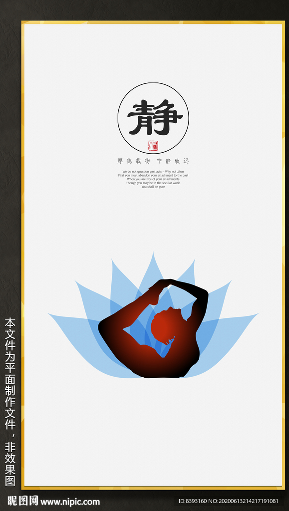 美女瑜伽