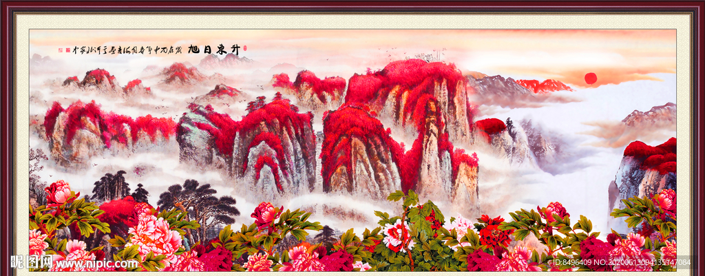 旭日东升