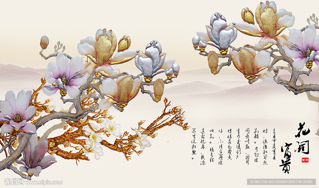 背景墙图片花开富贵