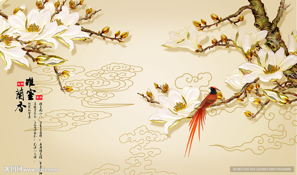 背景墙图片雅室兰香