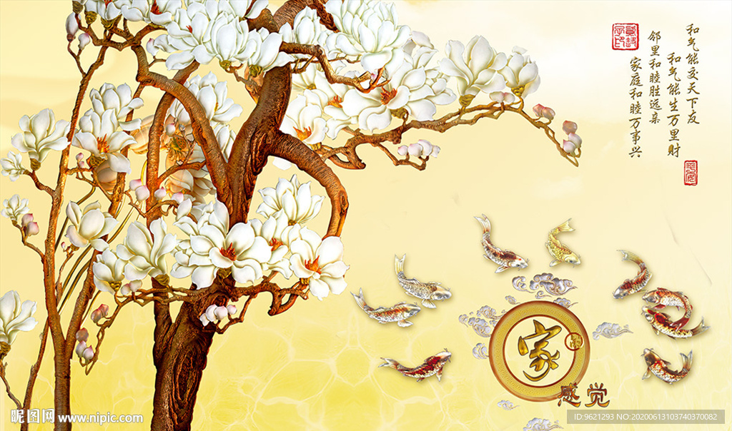 背景墙图片家的感觉