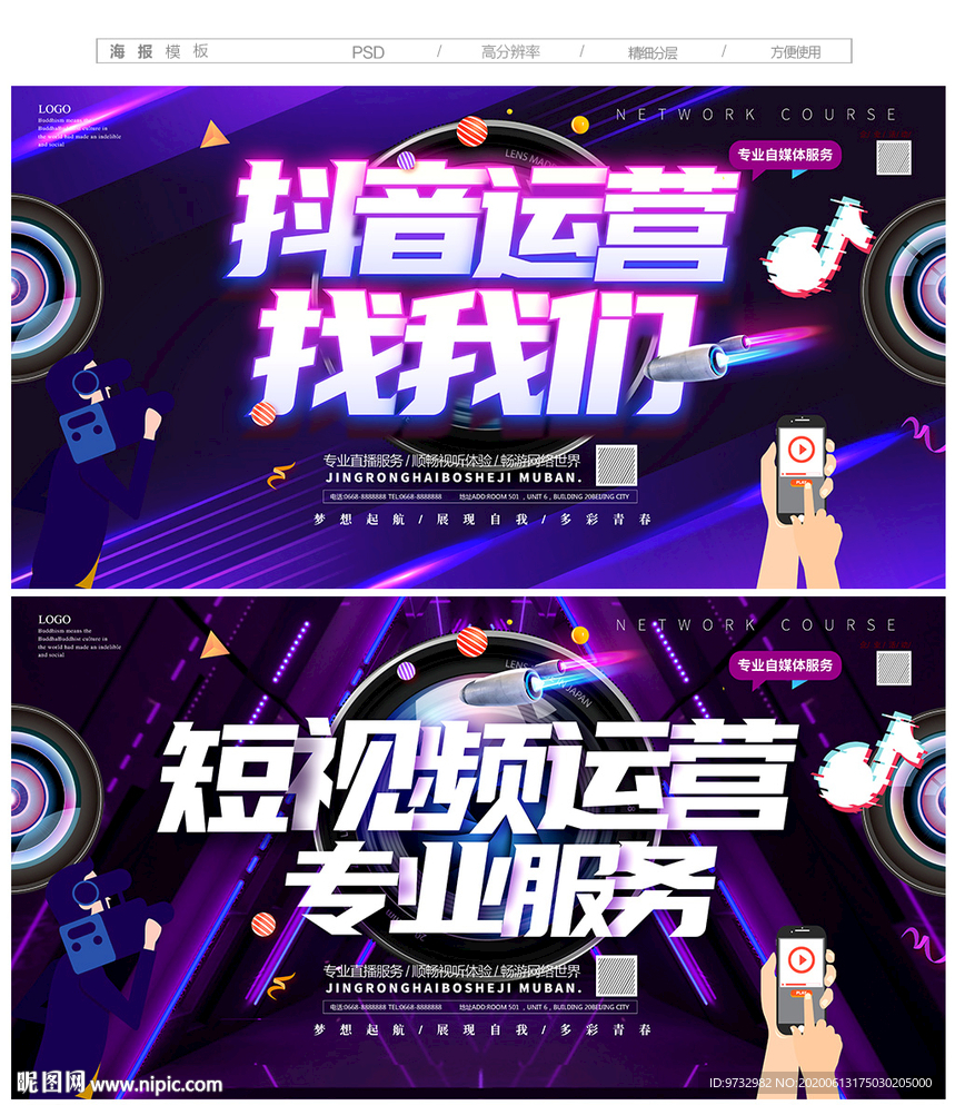 抖音
