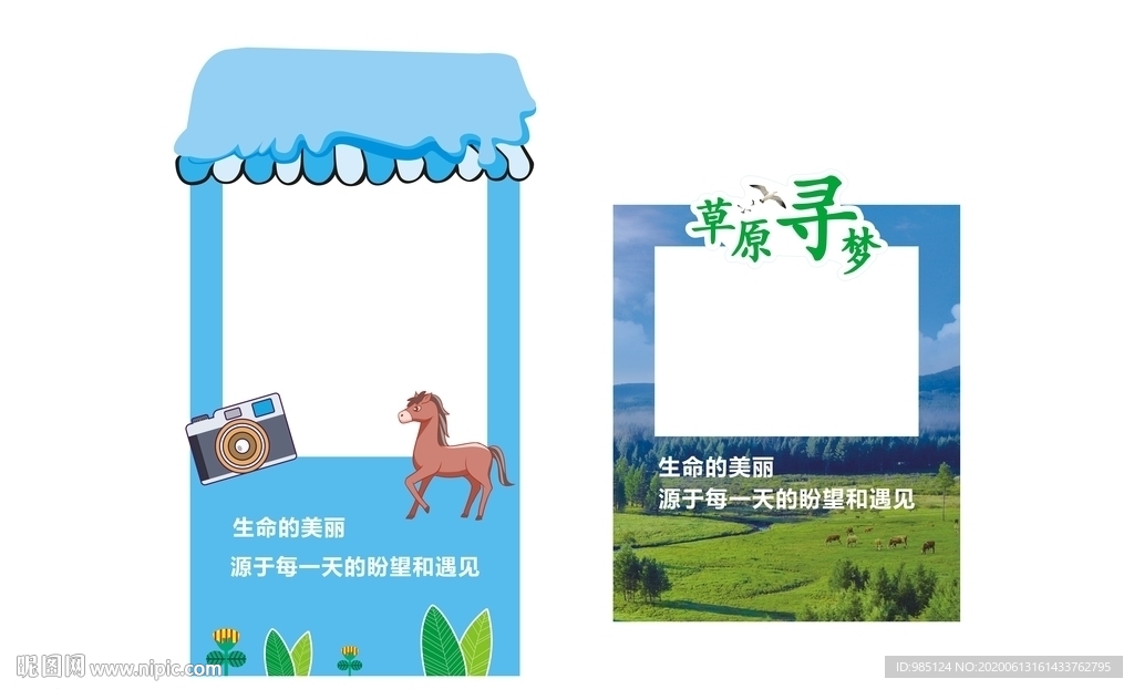 照片框