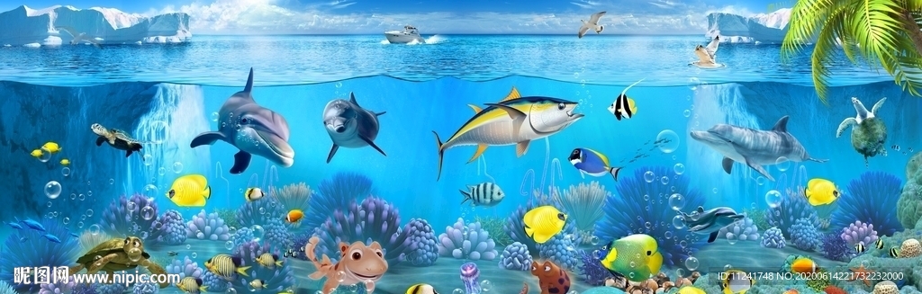 海洋公园