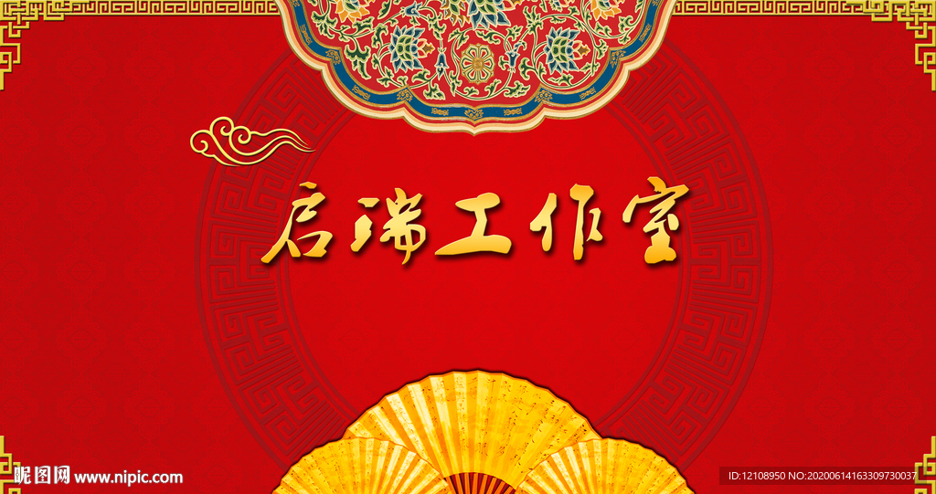 古风相声背景图
