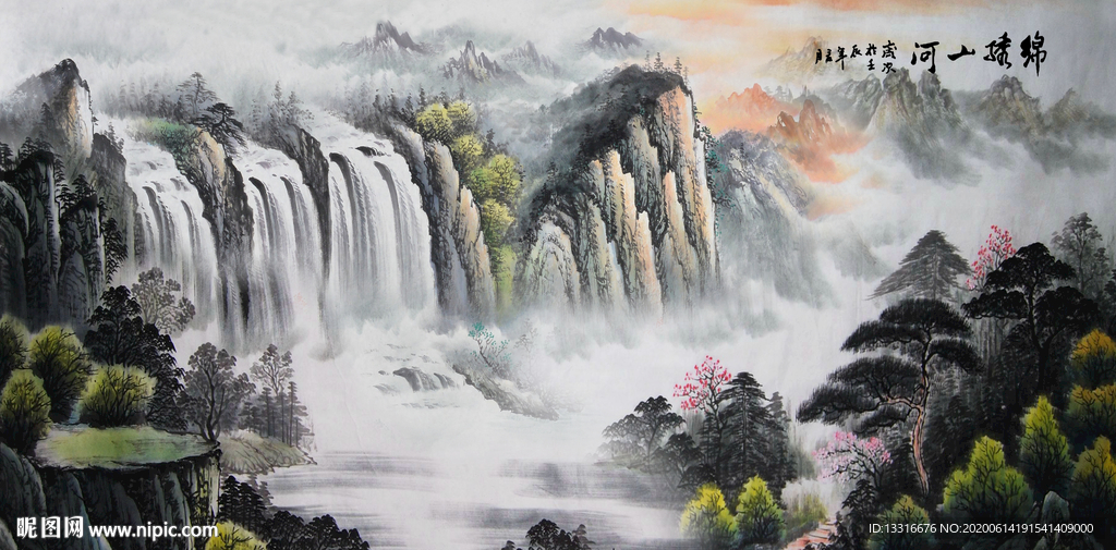 巨幅山水画