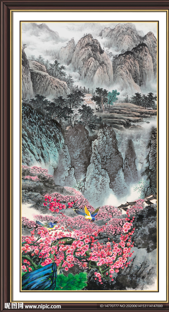 泰山