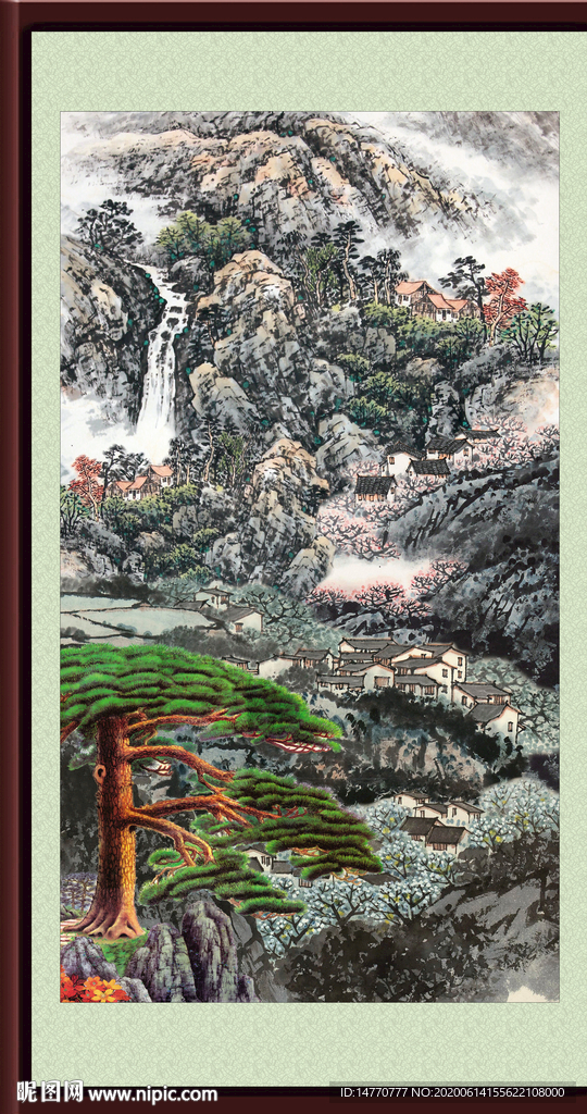 泰山