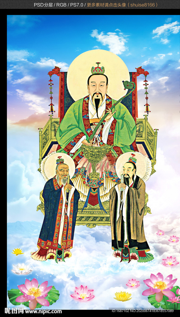 上清灵宝天尊