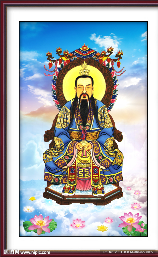 元始天尊