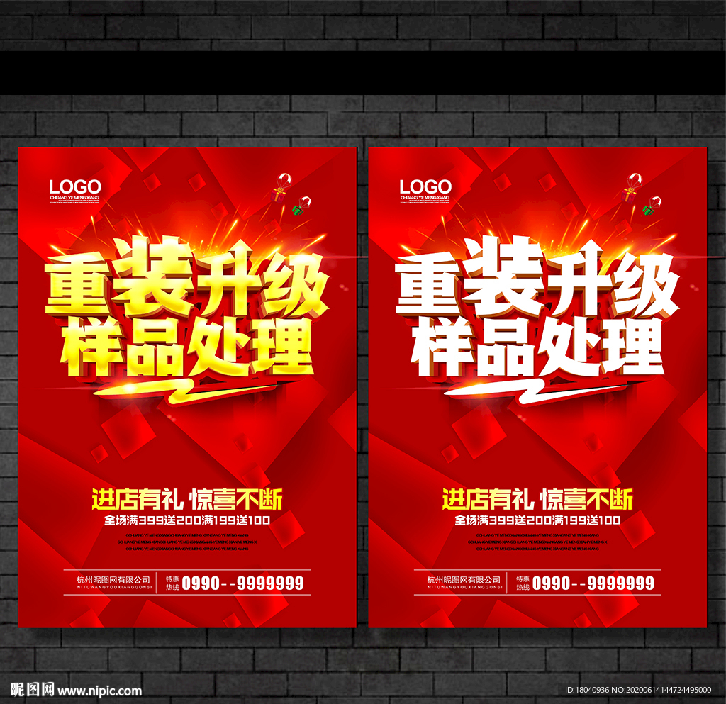 样品处理