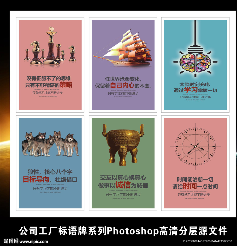 企业文化