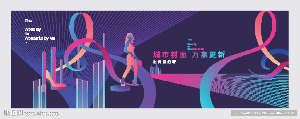 时尚商业广告