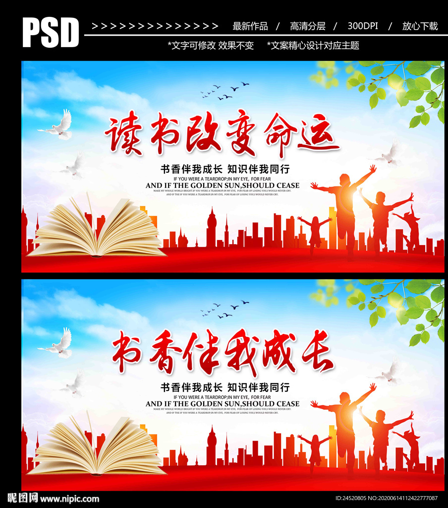 读书