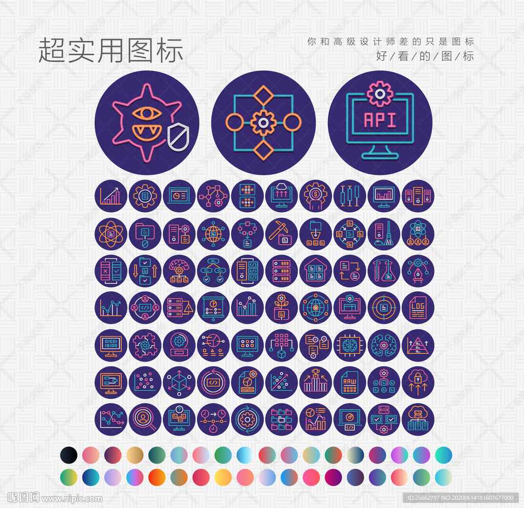 应用程序编程接口
