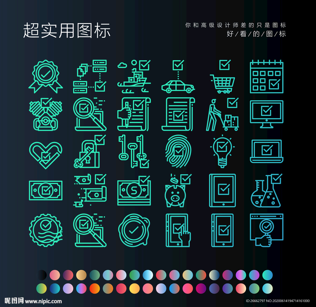 科技生活