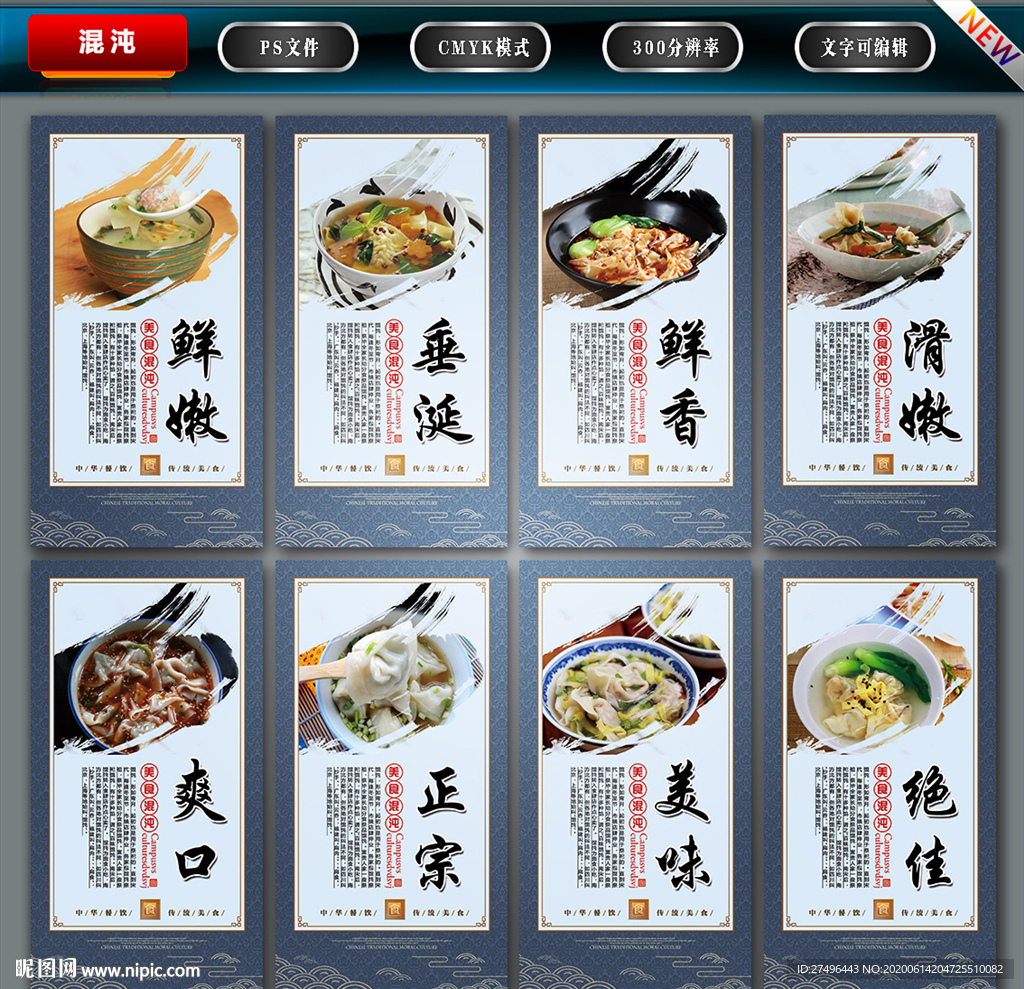 混沌