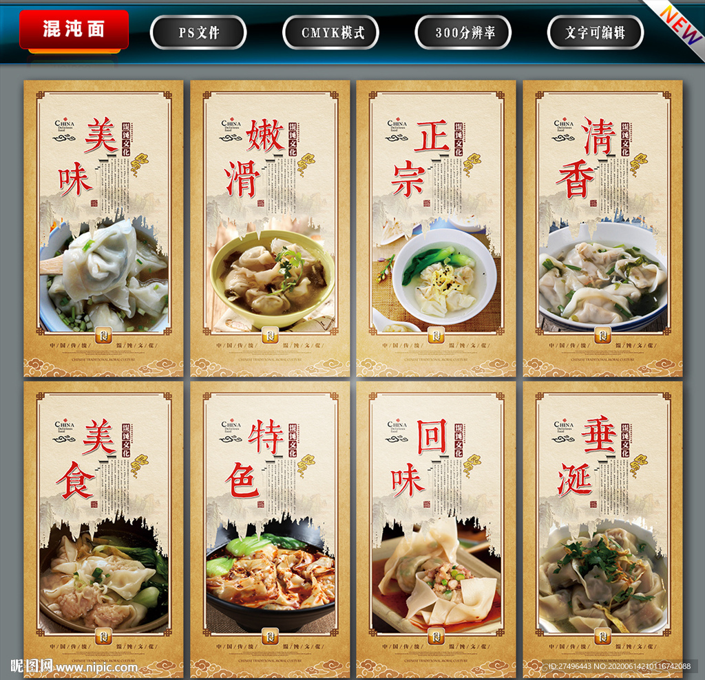 混沌面