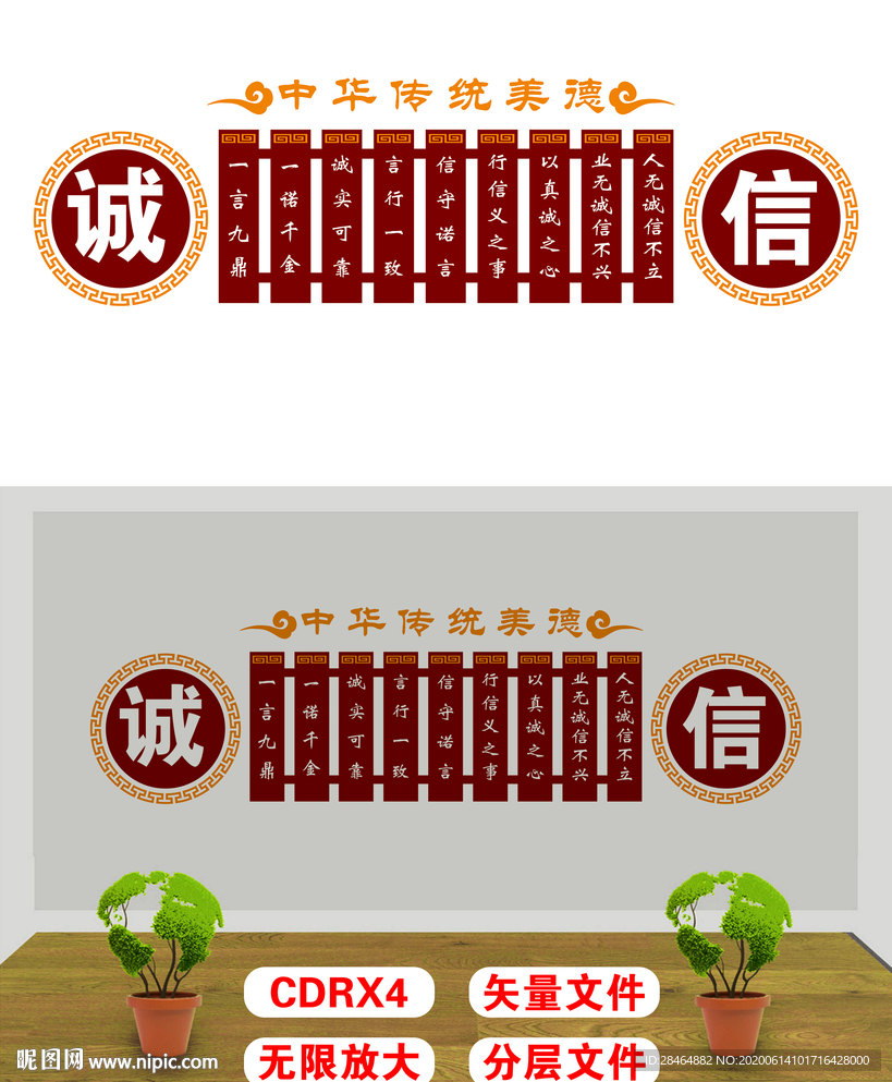 美德文化