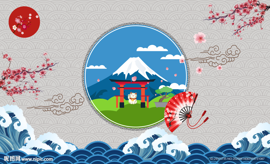 富士山